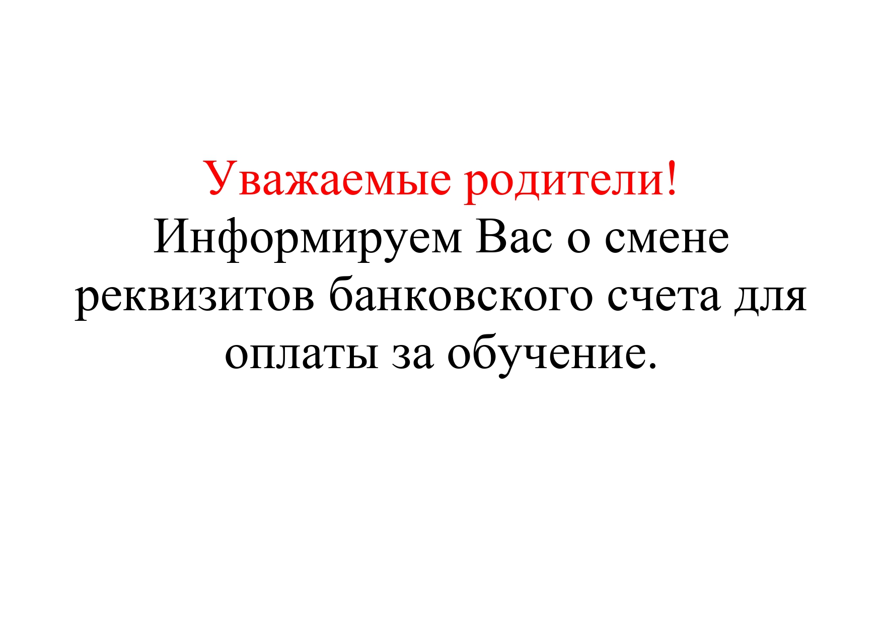 Главная