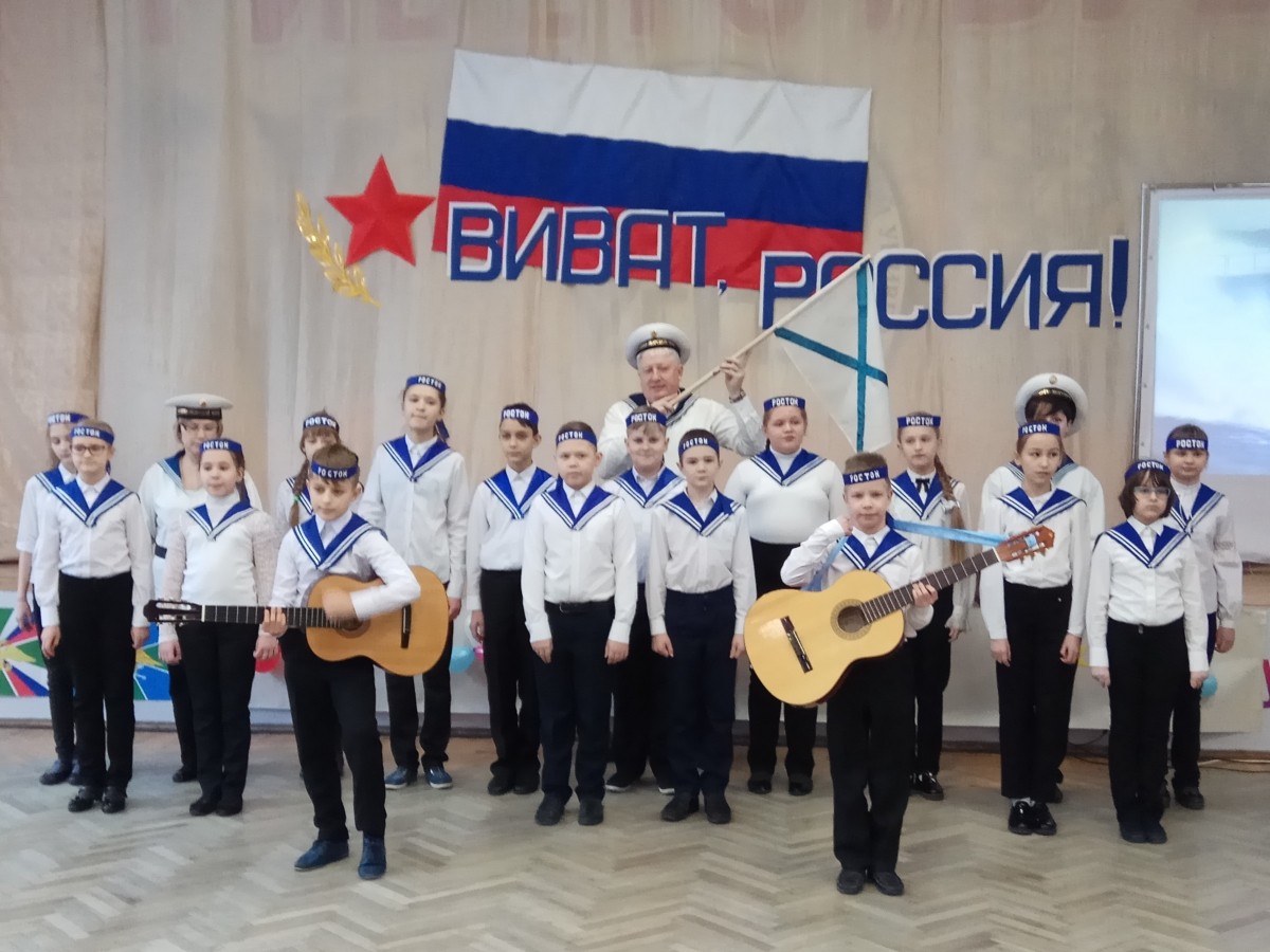 Фестиваль патриотической песни
