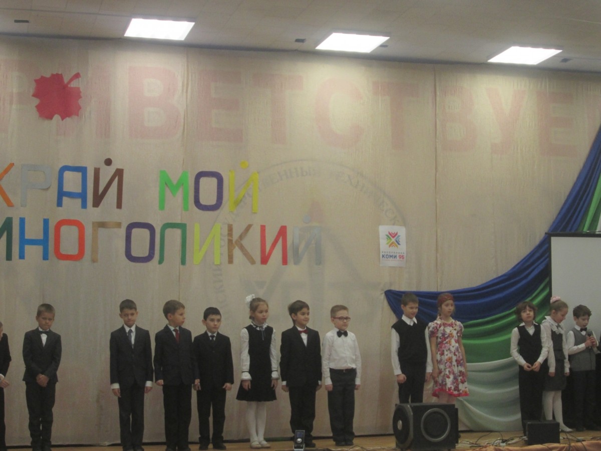 Край мой многоликий
