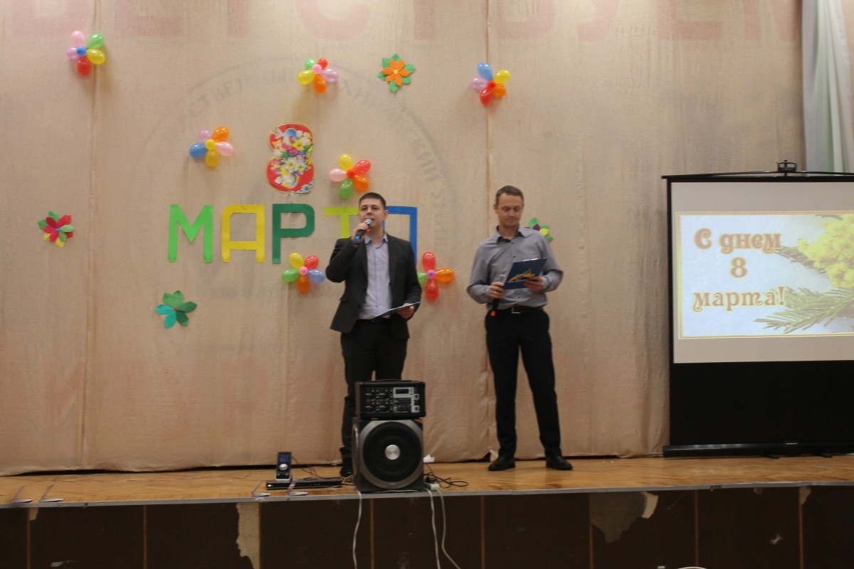 8 марта